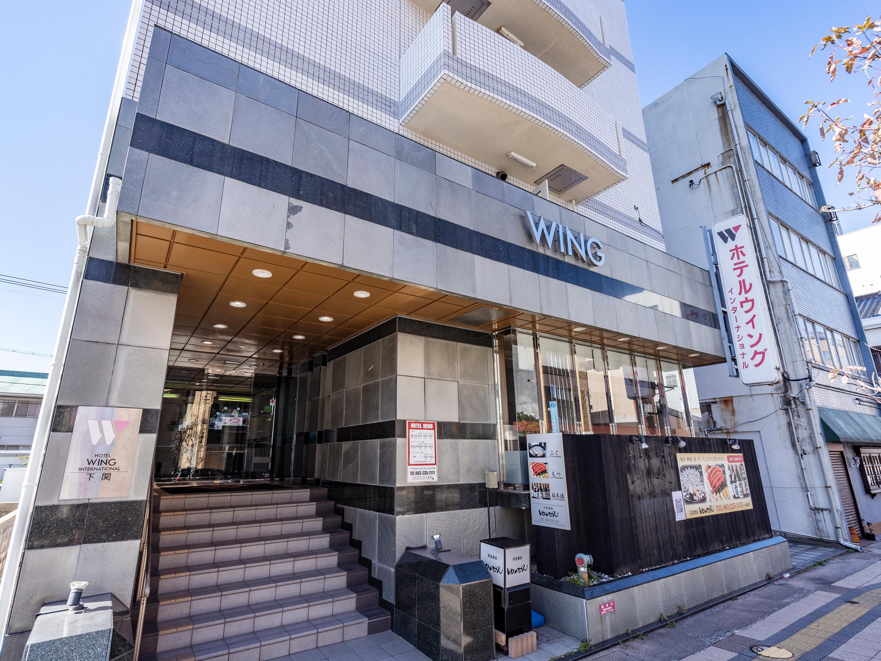 Hotel Wing International Shimonoseki Exterior photo