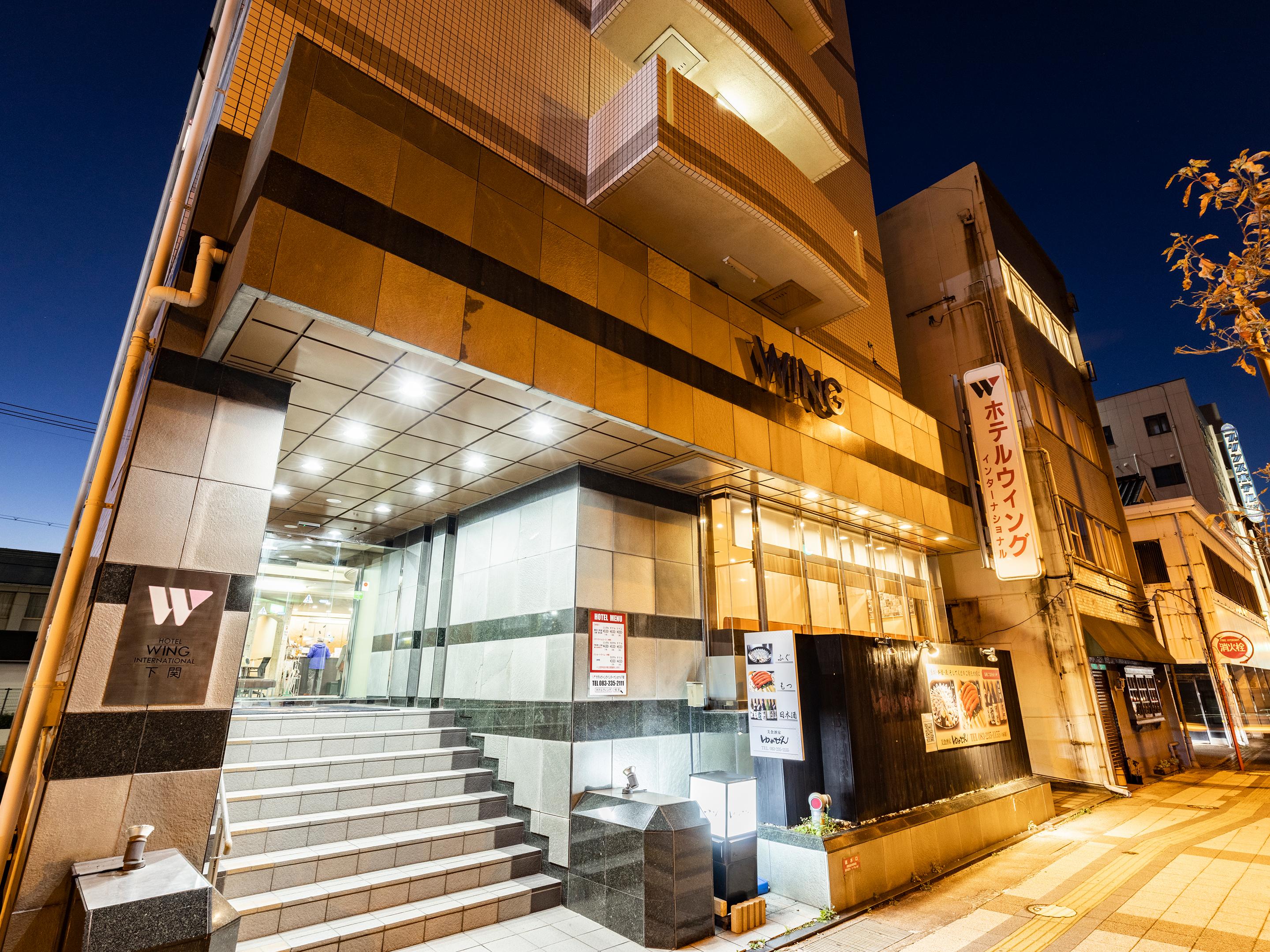 Hotel Wing International Shimonoseki Exterior photo